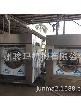 25kg电加n热洗脱烘一体机a｜wshing ad dryer machine