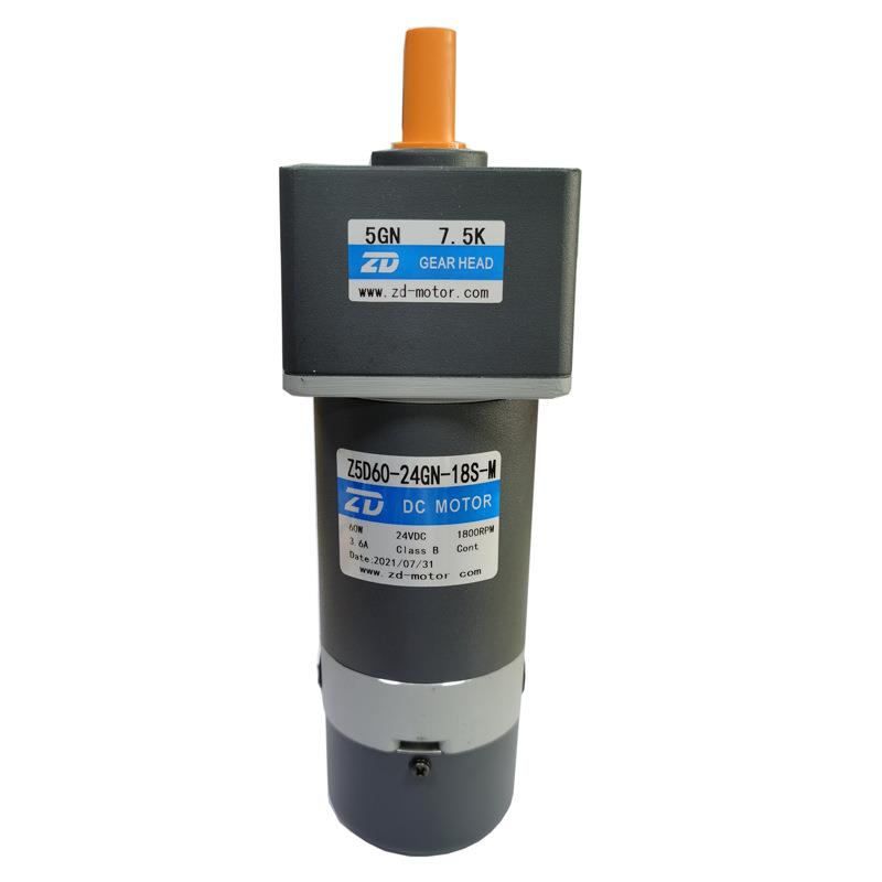 ZD中大自动化装备电机Z5D60-24GN-18S/30S-M60W直流有刷刹车马达