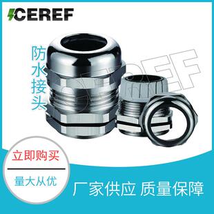 250A充电枪电缆接头枪线固定格兰头充电枪接头M63×1.5