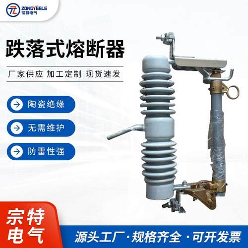 户外交流熔断器 跌落式熔断器RW12-15-200A 高压熔断器供应
