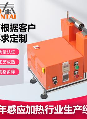 现货供应电磁感应轴承加热器GJT30TH-2.2轴承快速加热器 感应加热