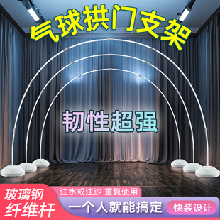 2025新款气球拱门支架杆子架子农村婚礼结婚专用伸缩杆小尺寸室外