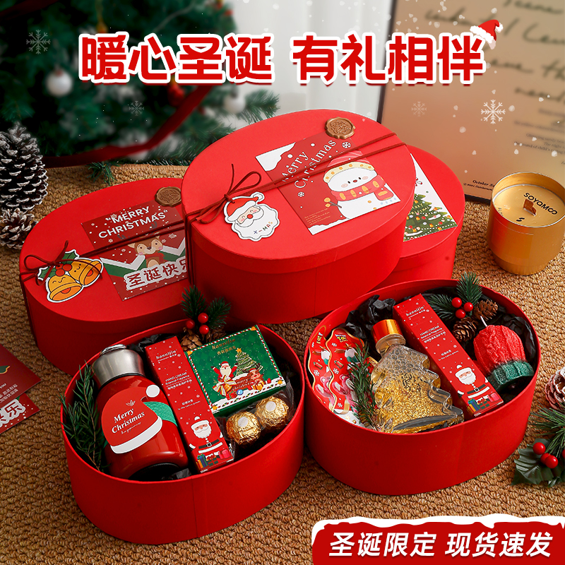 圣诞节礼物小礼品礼盒2026新款交换礼物送同事老师国外客户员工