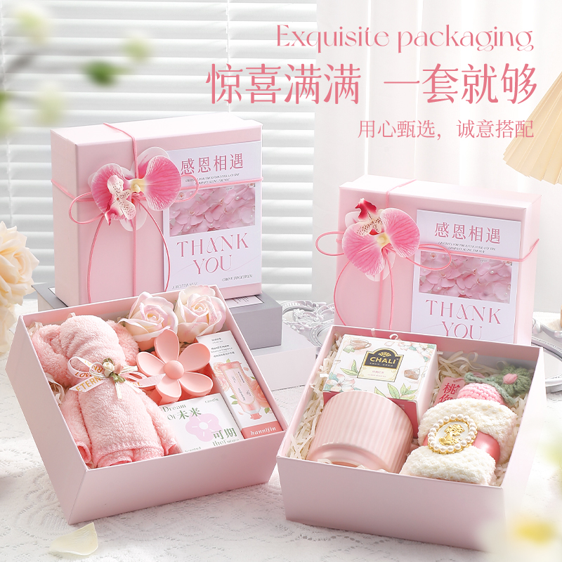 年终美业伴手礼实用女神礼品开业活动送顾客高级公司送员工礼盒