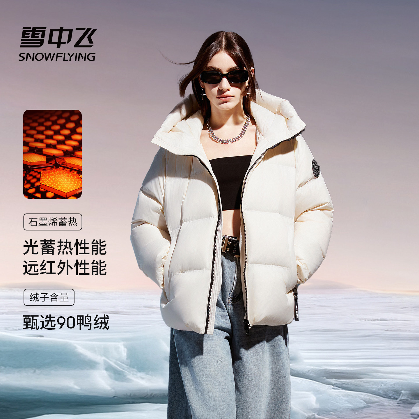雪中飞短款羽绒服女款冬季2025新款韩版时尚复古休闲厚实保暖外套