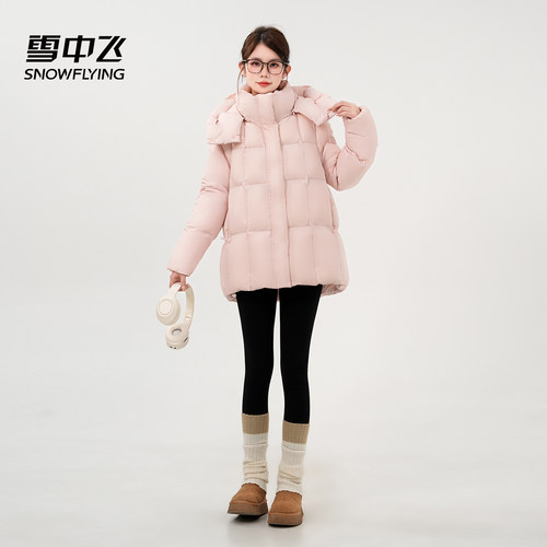 雪中飞小个子百搭羽绒服女