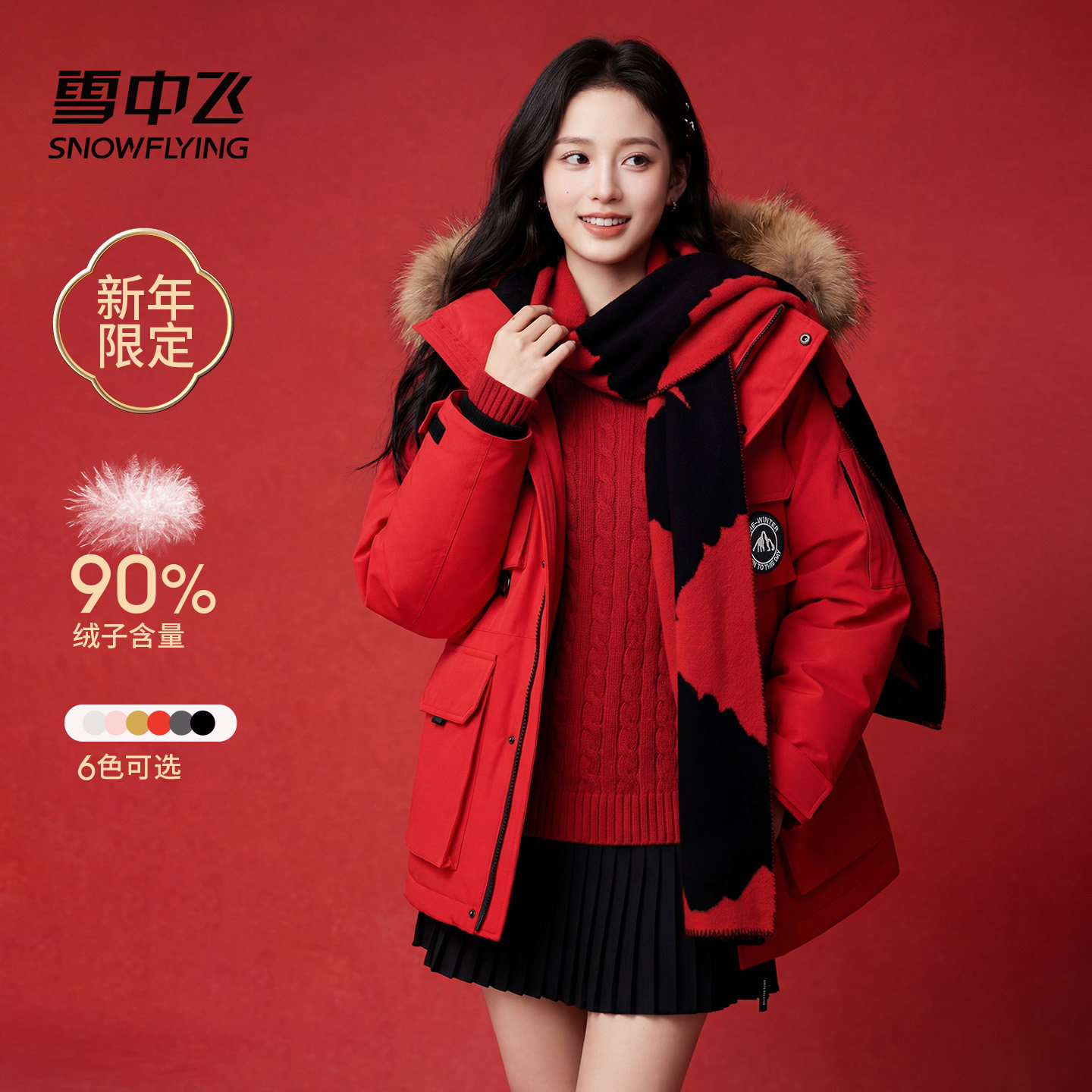 雪中飞派克羽绒服工装女款图片