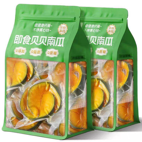 贝贝南瓜开袋即食0脂0钠健身免煮速食粗粮饱腹解馋轻主零食品