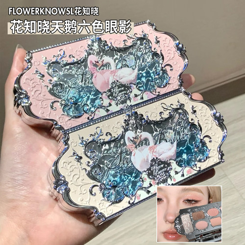 花知晓眼影盘天鹅芭蕾仲夏夜奈娃