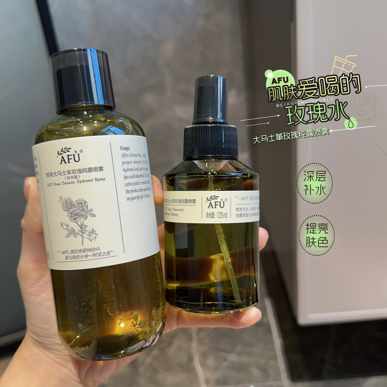 马鞭草酮迷迭香纯露 疏通毛孔 告别闭口粉刺