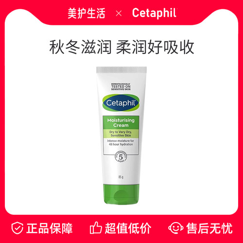 【正品保障】丝塔芙大白罐面霜秋冬季身体乳温和不含烟酰胺国内版