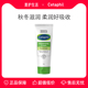 身体乳温和不含烟酰胺国内版 丝塔芙大白罐面霜秋冬季 正品 保障