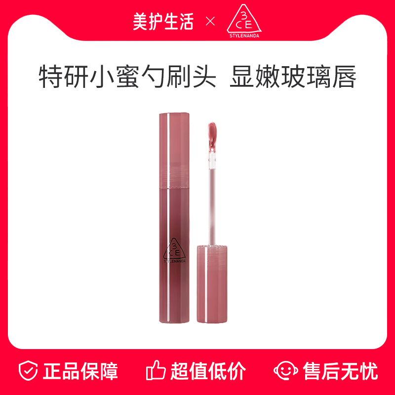 3CE聚光小蜜勺镜面新品显白