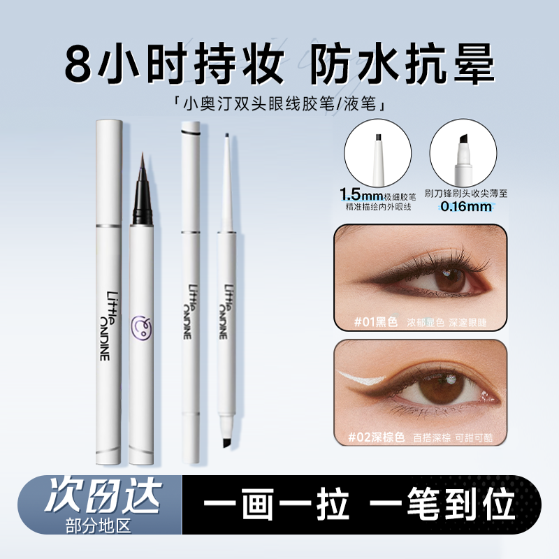 官方旗舰店正品保证