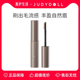 保障 正品 Judydoll橘朵染眉膏浅色自然持久防水持妆野生眉