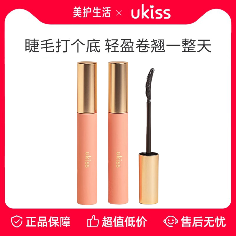 持妆ukiss悠珂思睫毛打底