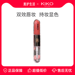 KIKO双头唇釉镜面透明唇蜜口红玻璃唇镜面水光唇釉 正品 保障
