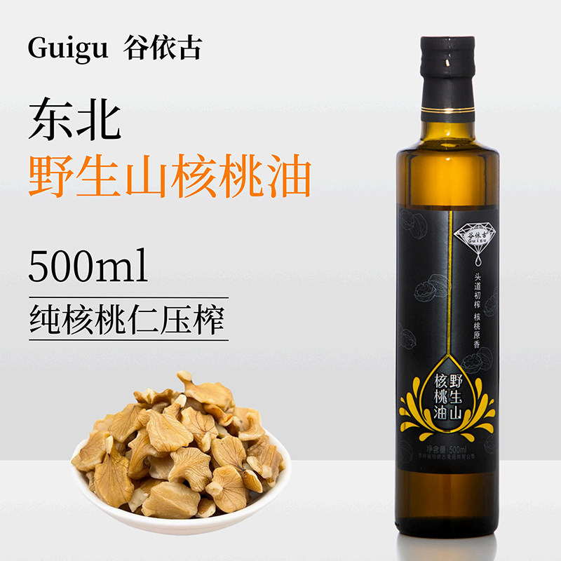 谷依古纯正东北野生山核桃油物理冷榨工艺食用油500ml官方旗舰店
