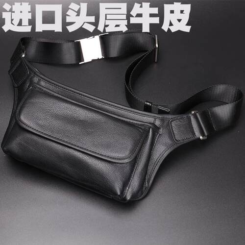 DESTNA新款真皮腰包头层牛皮胸包
