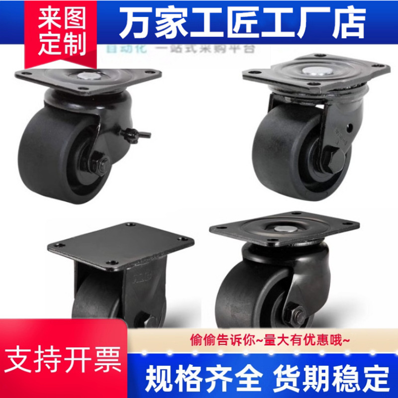 J-CRA11-D50-NN J-CRA16-D75A CRB11 CRB16/17脚轮万向替怡合达