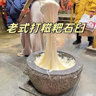 春节南方打糍粑石臼工具过年家用超大打年糕石盆老式锤辣椒对窝子