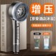 九牧王可调节淋浴增压花洒喷头浴室浴霸家用热水器洗澡手持莲蓬头