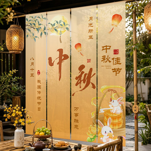 中秋节古风半透纱幔挂布户外氛围
