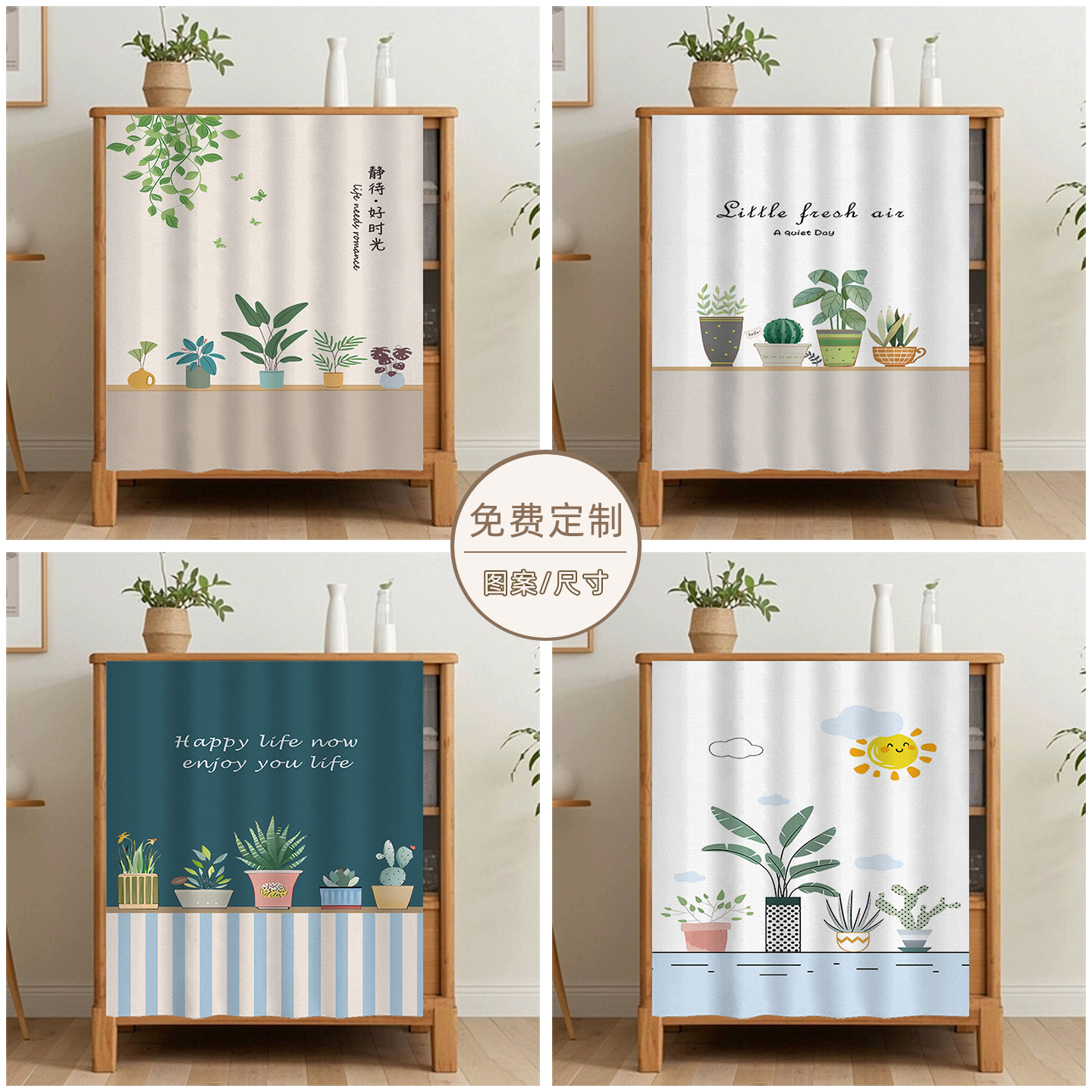 无门柜子遮挡帘橱柜杂物遮丑帘子