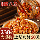 川丫头香辣腊八豆下饭菜湖南特产农家自制咸菜开胃黄豆酱拌饭豆子