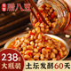 川丫头香辣腊八豆下饭菜湖南特产农家自制咸菜开胃黄豆酱拌饭豆子