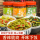 川丫头剁椒贡菜黄瓜皮莴笋下饭菜湖南特产腌制咸菜香辣开胃酱菜