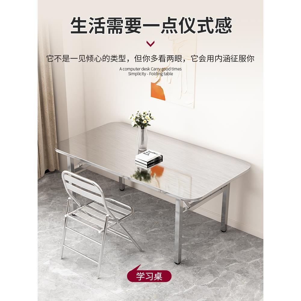不锈钢餐桌可折叠夜市摆摊简易便携家用长方形正方形户外吃饭桌子