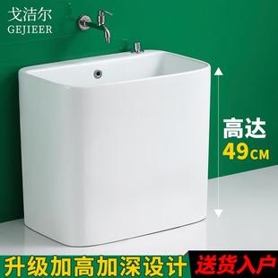 小号地盆 戈洁尔轻奢洗拖把池家用阳台卫生间拖布池陶瓷水槽落地式