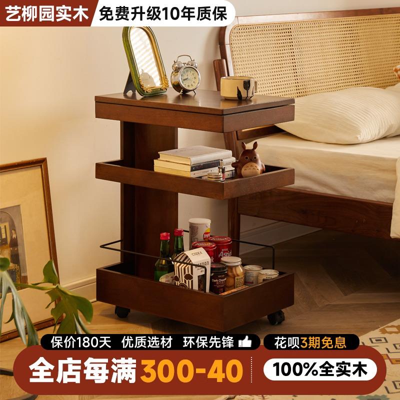 边几家用沙发边柜可移动小推车床头茶几小桌子创意角几收纳置物柜