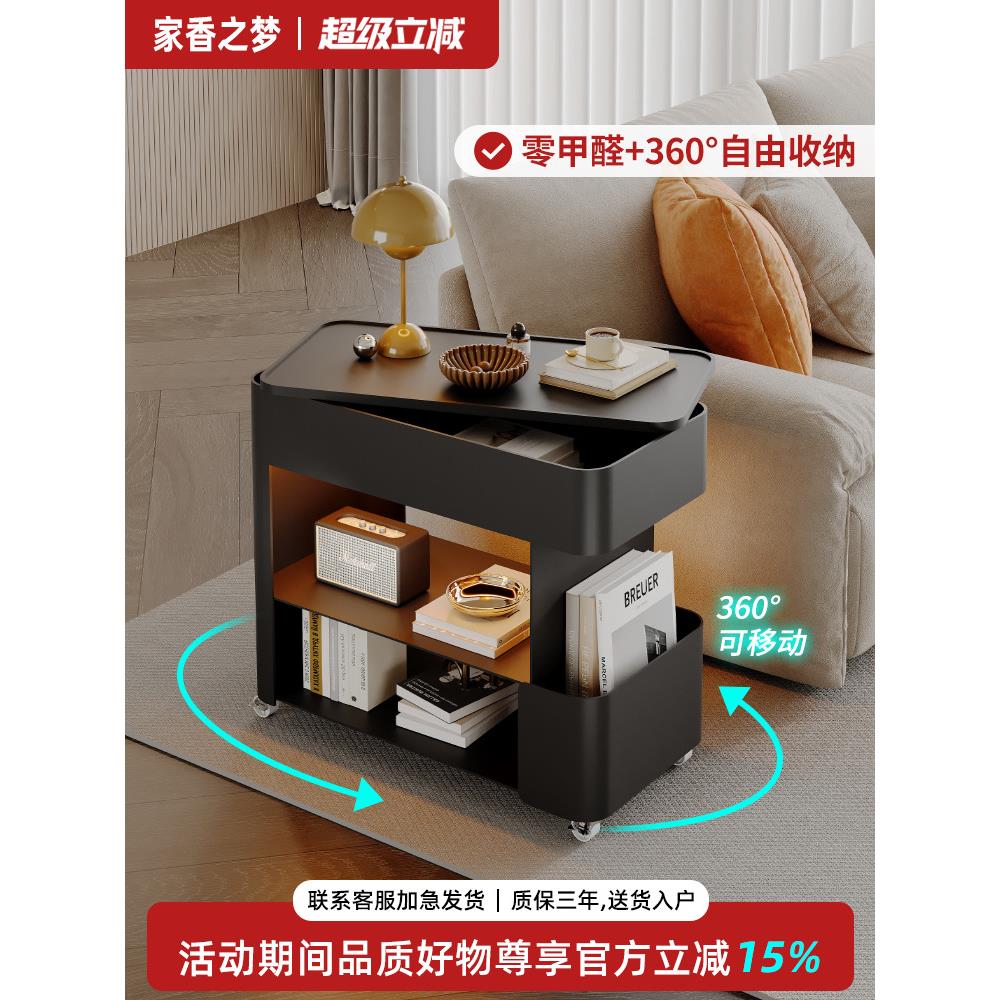 轻奢高级感客厅可移动边几小户型茶几沙发边柜床头小桌子2025新款