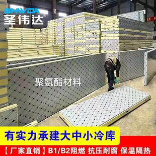 变频冷库移动定制制冷机商用全套设备小型冷冻冷藏保鲜蔬菜水果