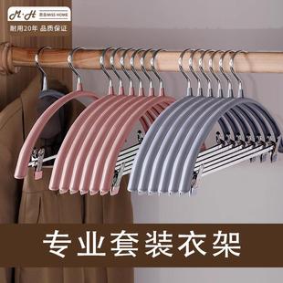 衣架防滑带夹子无痕挂衣撑子连体汉服一体裤 家用套装 夹裙夹衣服架