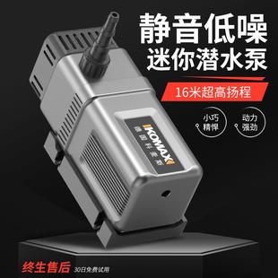 小水泵水钻抽水泵12v微型循环泵家用静音开槽机切割机鱼缸潜水泵