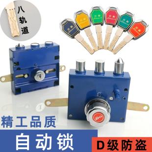 超C级D级老式 代替佳卫自动碰锁石牛自动锁铁门锁 防盗门锁自动锁