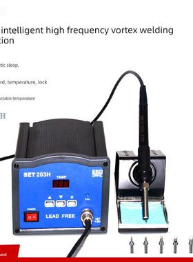 SET203H数显无铅高频恒温焊台 90W大功率恒温烙铁 电焊台205H
