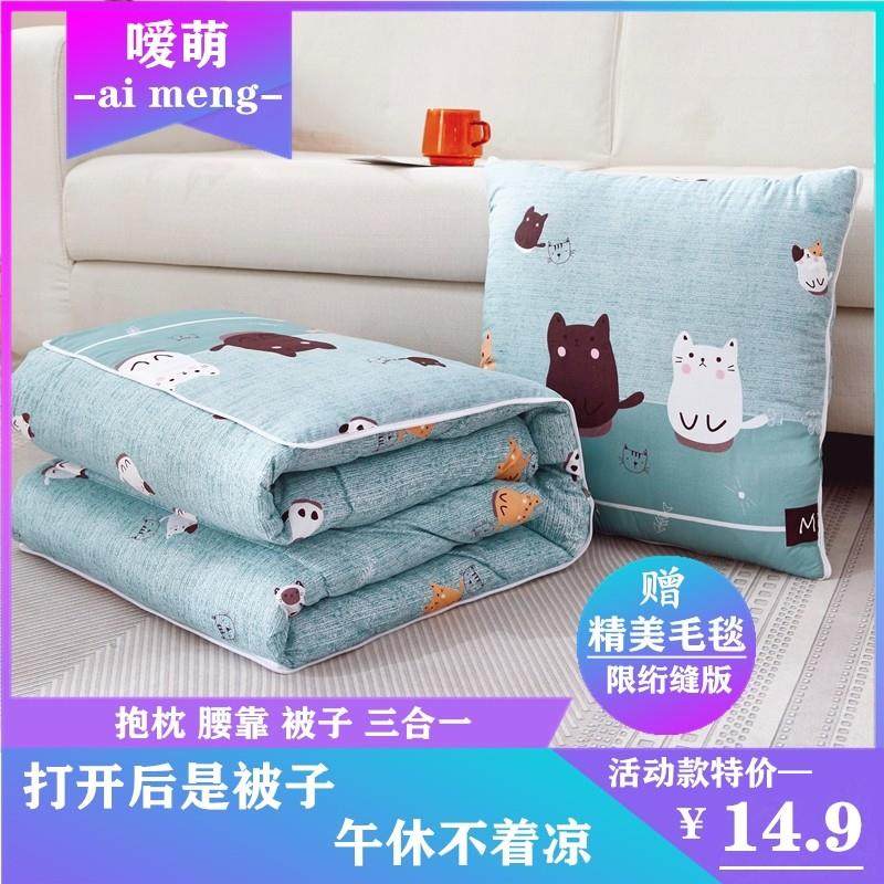 多功能汽车抱枕被子两用靠枕沙发折叠靠垫被空调被办公室午睡枕头,居家布艺,抱枕被,淘宝优惠券,粉丝福利购,淘宝优惠卷