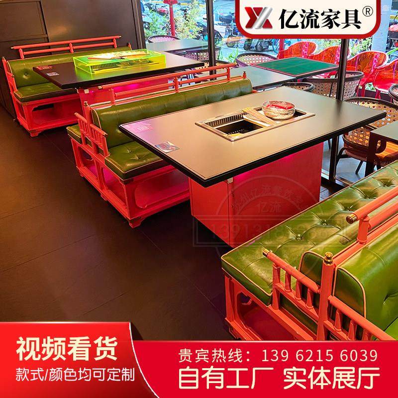 大理石无烟烤涮一体火锅桌子电磁炉一体商用韩式烤肉桌椅卡座定制,商业/办公家具,烤肉桌,淘宝优惠券,粉丝福利购,淘宝优惠卷