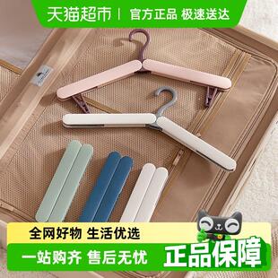 eachy里序折叠衣架可携式旅游出差旅行衣架衣挂多功能家用衣夹