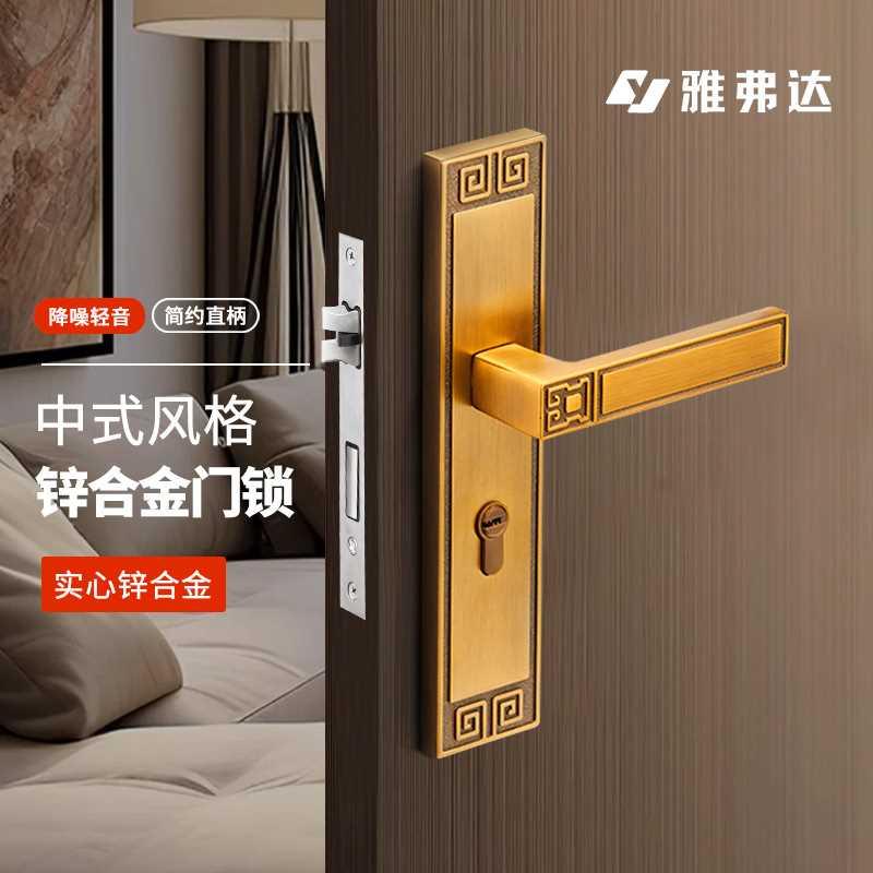 卧室房门锁新中式室内黄古铜面板把手锌合金执手锁磁吸木门静音锁