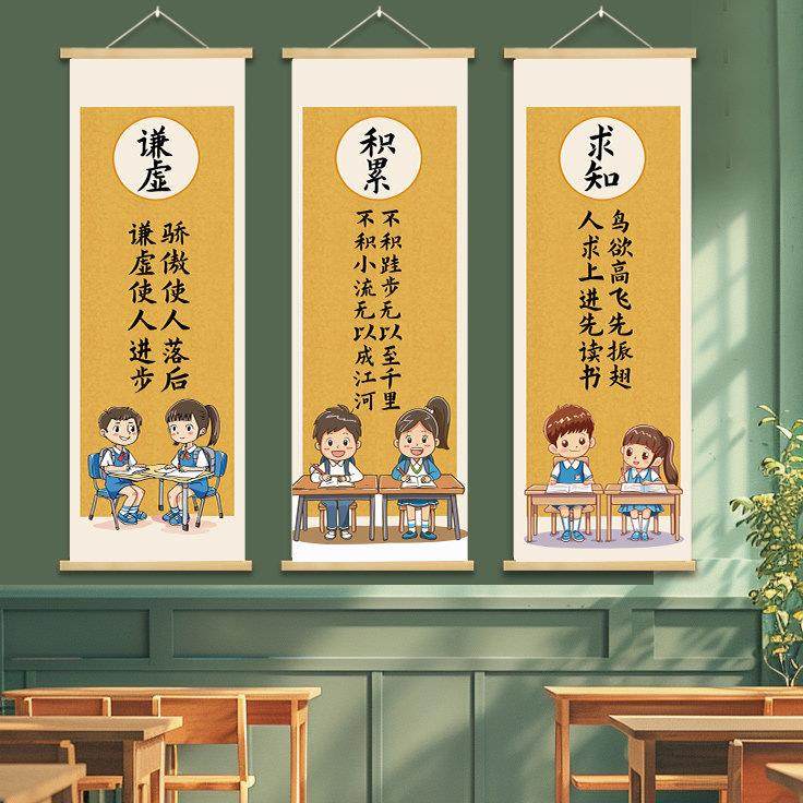 学习励志标语书香班级公约教室布置文化墙墙贴装饰中考小学初中,家居饰品,文化墙贴,淘宝优惠券,粉丝福利购,淘宝优惠卷