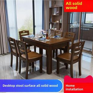高档餐桌椅组合现代简约全实木餐桌长方形家庭小餐桌
