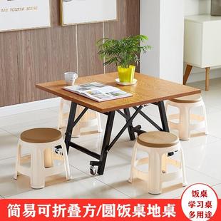 折叠桌餐桌家用小户型圆桌方桌饭桌可折叠简易地桌正方形吃饭桌子