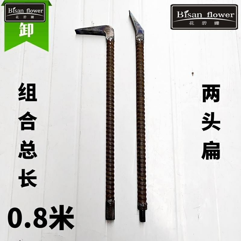 空心木工拆模撬棍专用加厚两头扁建筑工地用撬棒可拆卸拆木模工具