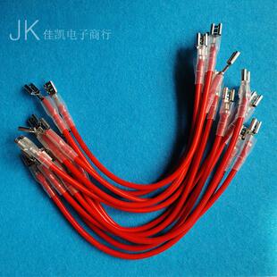 6.3插簧双头接线 安时电池电瓶连接线 1.5 2.5平方国标电动车12Ah