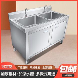 洗手洗碗消毒池沥水池 商用不锈钢单双三眼水池槽洗菜盆家用柜式